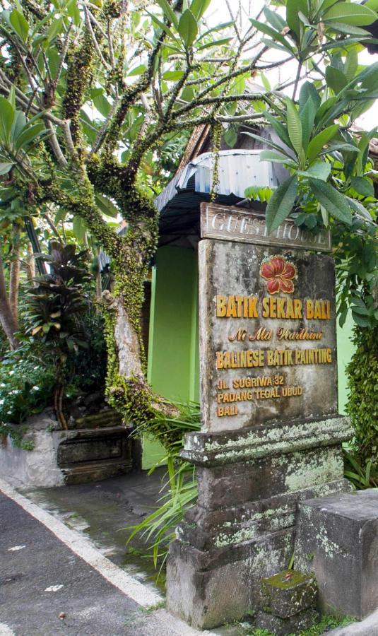 אובוד Batik Sekar Bali Guest House מראה חיצוני תמונה